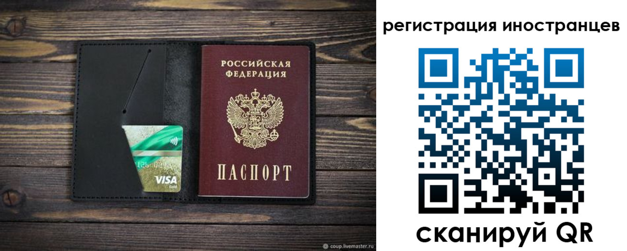 где прописаться в Торопеце