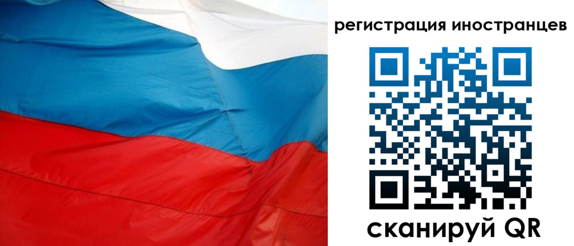 временная регистрация госуслуги в Торопеце